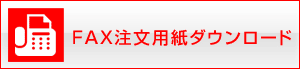 fax_icon.gif