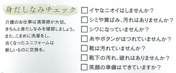 checklist1.jpg